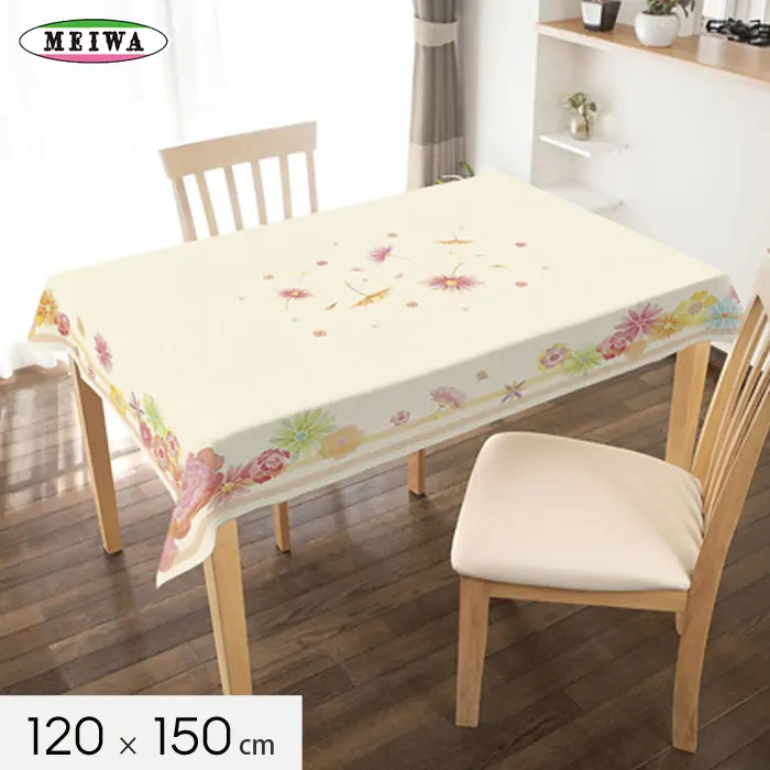 明和グラビア テーブルクロス ビニール製 長方形 コンプリートクロス 120cm×150cm シャトールー【掲載品番】TC-MG-TC002-CH