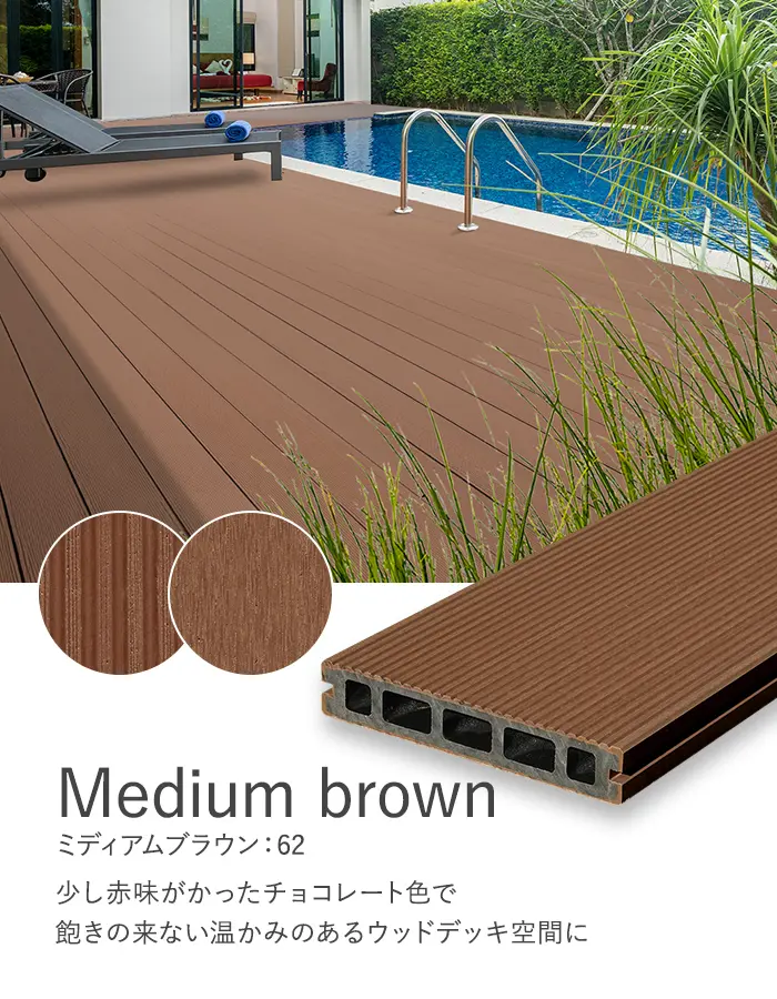 Medium brown