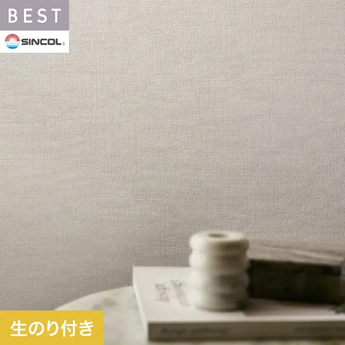 壁紙 のり付き シンコール ベスト 織物調 巾92cm BB2098【掲載品番】BB2098
