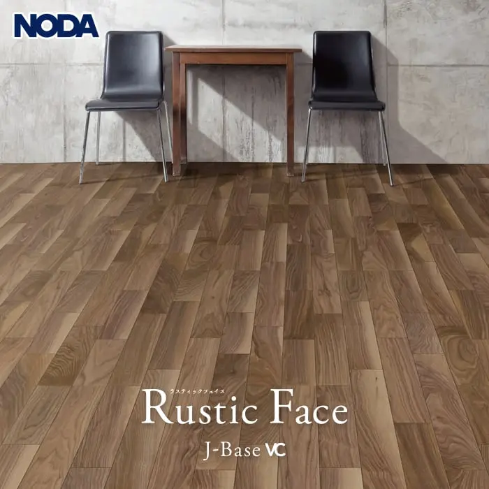 Rustic Face J-Base VC