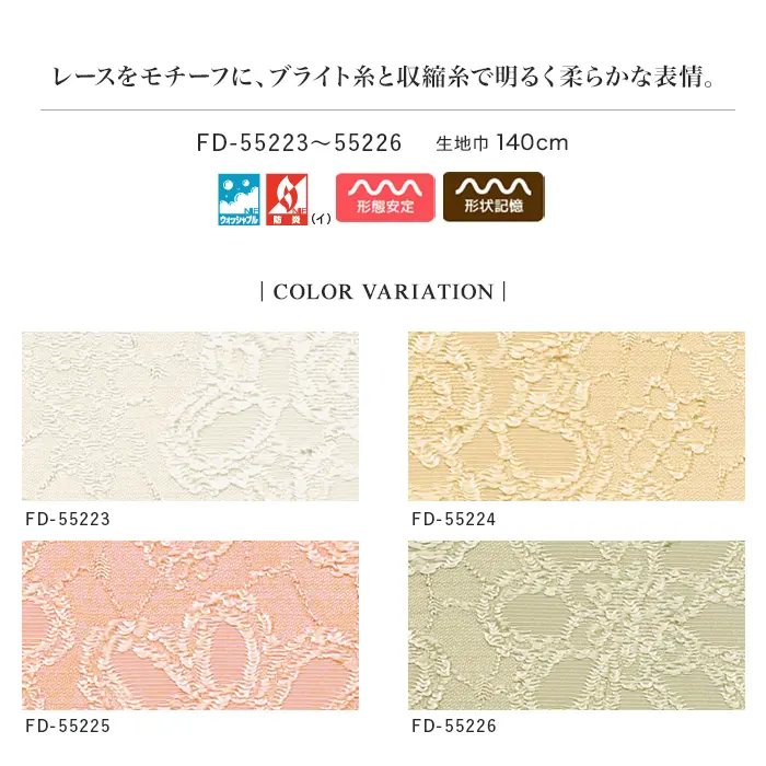 COLOR VARIATION