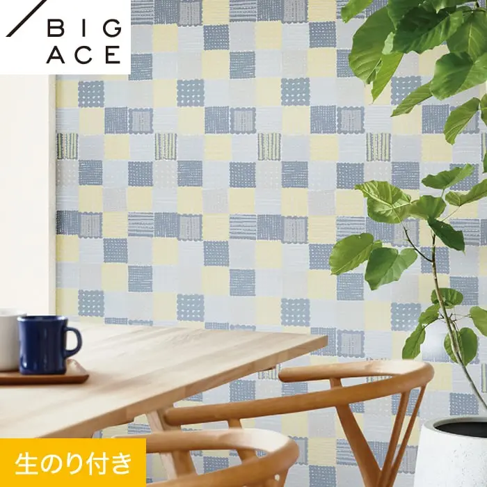 壁紙 のり付き シンコール BIGACE カジュアル 巾92.5cm BA7420【掲載品番】BA7420