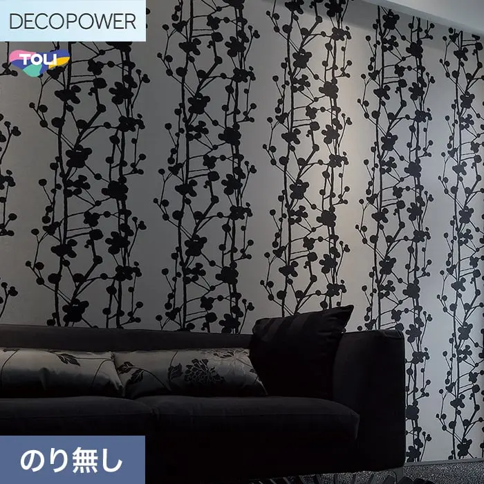 壁紙 のりなし 東リ DECOPOWER ジャパン 巾92.4cm WVP8145【掲載品番】WVP8145