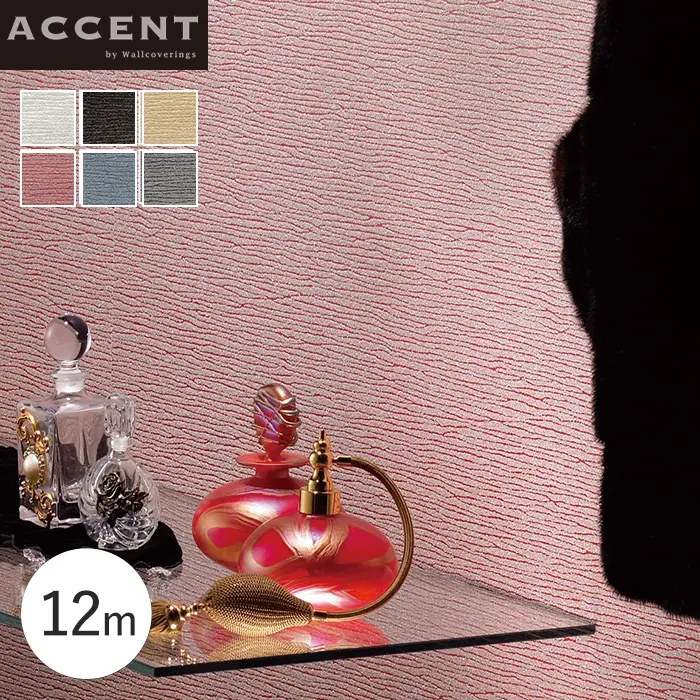 壁紙 のりなし ACCENT 大理石を使用したボーダーデザイン MISTY 12m【掲載品番】AW-011 / AW-012 / AW-013 / AW-014 / AW-015 / AW-016
