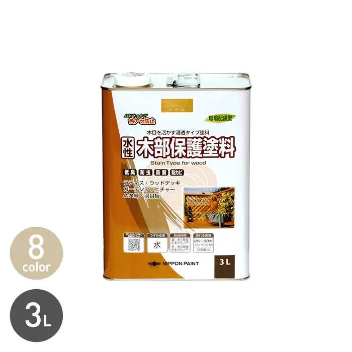 水性 木部保護塗料 3L【掲載品番】NP-WBWP-300-01 / NP-WBWP-300-03 / NP-WBWP-300-04 / NP-WBWP-300-05 / NP-WBWP-300-06 / NP-WBWP-300-08 / NP-WBWP-300-09 / NP-WBWP-300-11