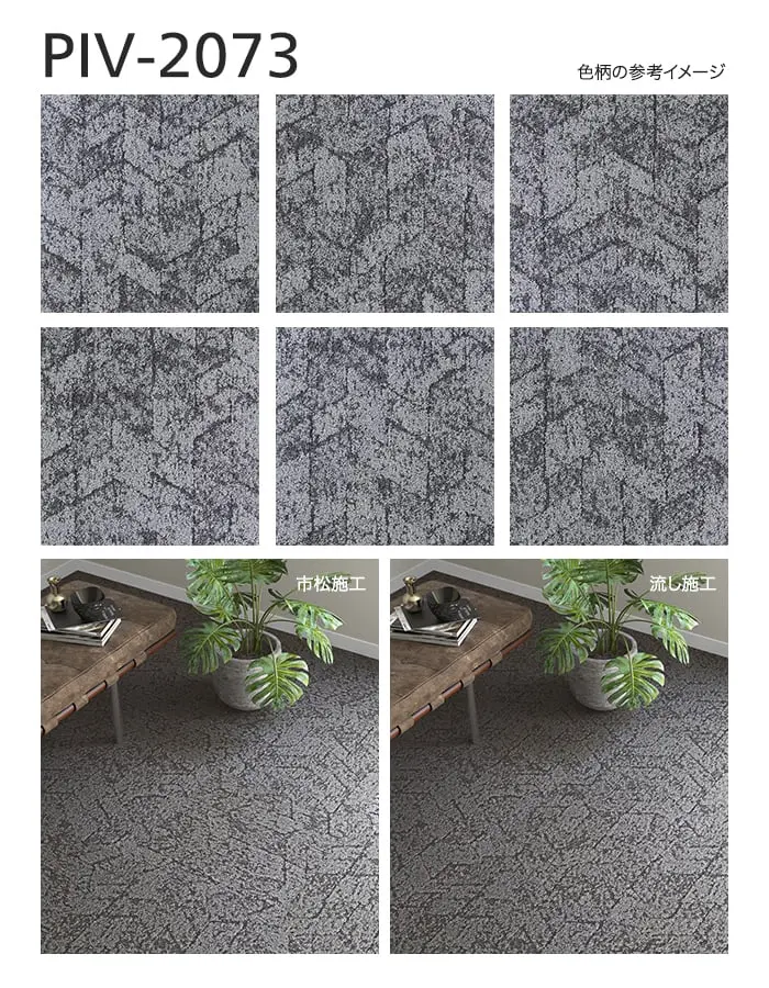 カラーラインナップ