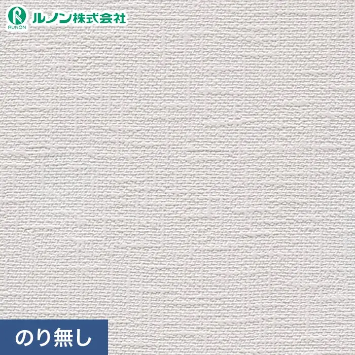 壁紙 のり無し ルノン マークII RM-858 (巾92cm)【掲載品番】RM-858