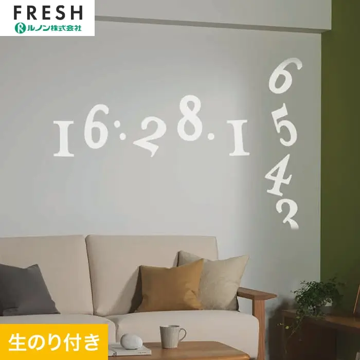 壁紙 のり付き ルノンフレッシュ プロジェクター用 巾92cm RF-3357【掲載品番】RF-3357