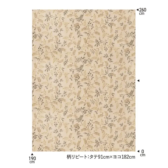 柄リピート:タテ91cm×ヨコ182cm
