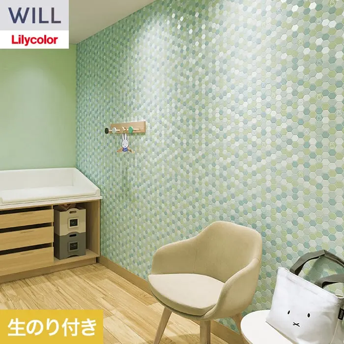 壁紙 のり付き リリカラ WILL miffy 巾92.5cm LW-1726【掲載品番】LW-1726