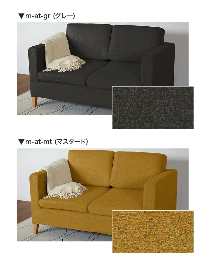 カラーラインナップ