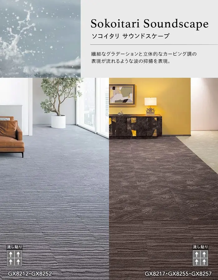 繊細なグラデーションと立体的なカーピング調の表現が流れるような波の抑揚を表現。