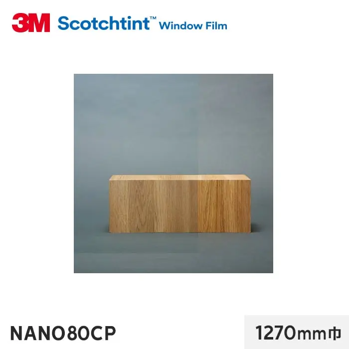 NANO80CP 1270mm巾
