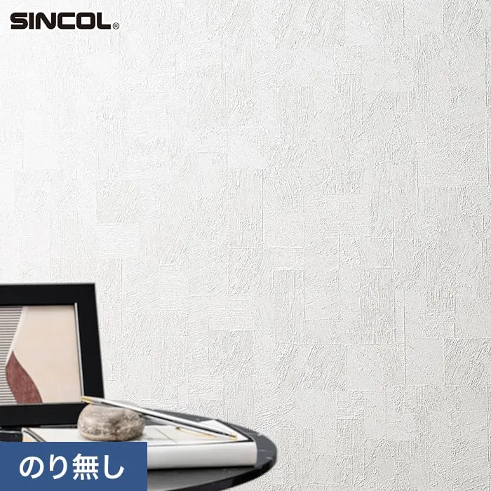 壁紙 のり無し シンコール COLOR&DESIGN+ タイル調 SLP-394 (巾92cm)【掲載品番】SLP-394