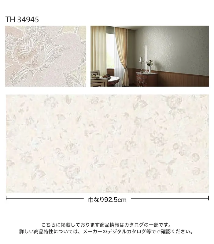 こちらに掲載しております商品情報はカタログの一部です。
