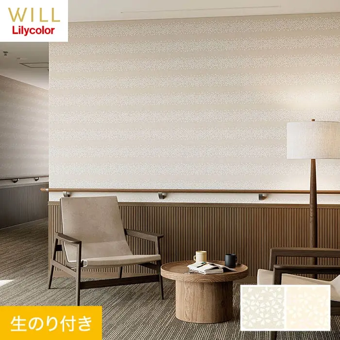 壁紙 のり付き リリカラ WILL kioi 櫻縞 巾92cm LW-139・LW-140【掲載品番】LW-139 / LW-140