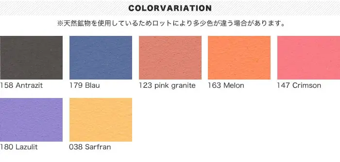 ドイツ生まれの自然粘土塗料 クレイペイント d色 2.5L【掲載品番】JO-CL-25-158 / JO-CL-25-179 / JO-CL-25-123 / JO-CL-25-147 / JO-CL-25-163 / JO-CL-25-180 / JO-CL-25-038