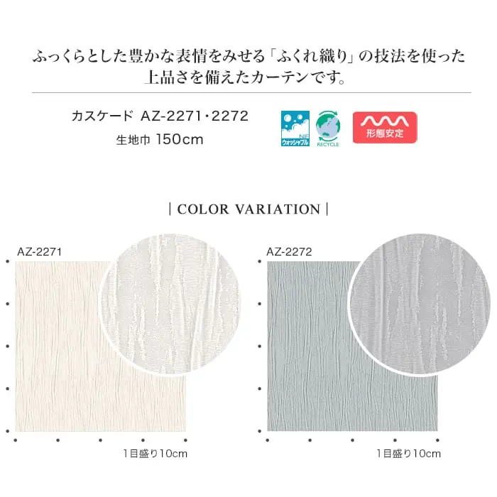 COLOR VARIATION