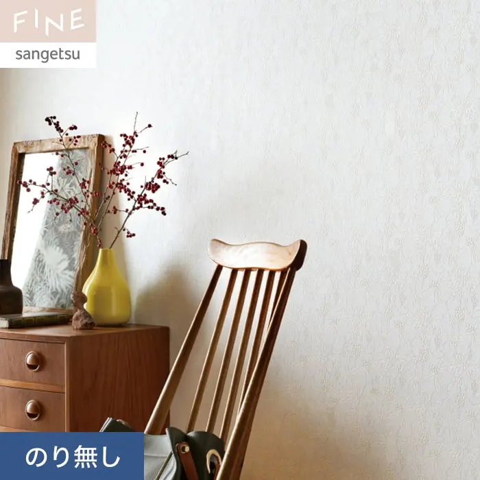 壁紙 のり無し サンゲツ FINE ムーミン LOST IN THE VALLEY 巾92cm 【掲載品番】FE76700