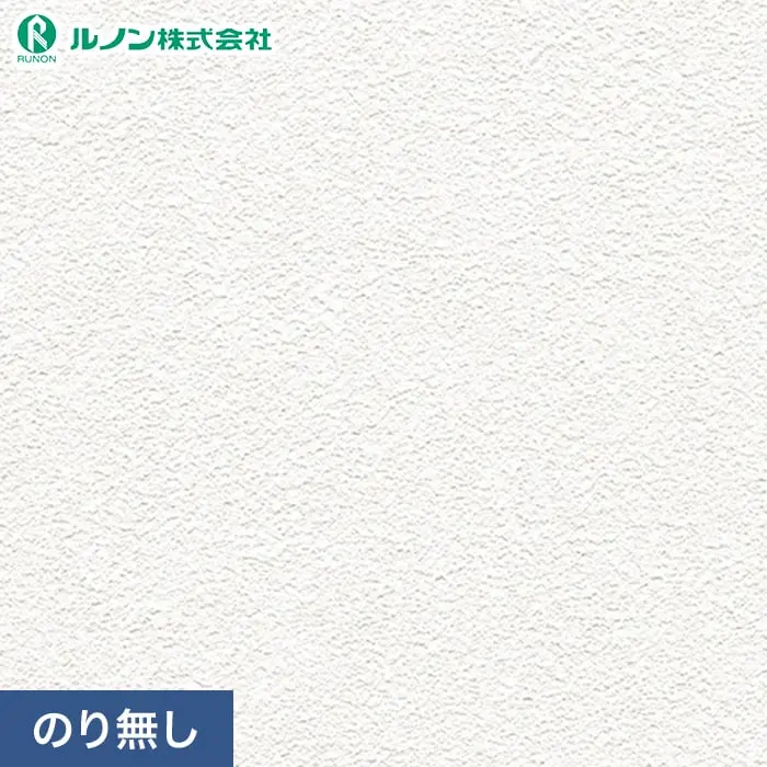 壁紙 のり無し ルノン マークII RM-828 (巾92cm)【掲載品番】RM-828