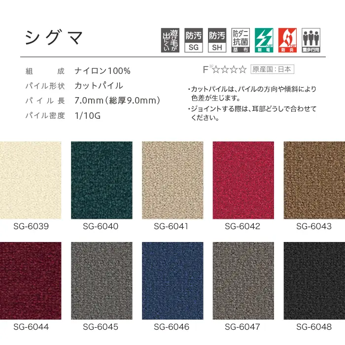 シグマ