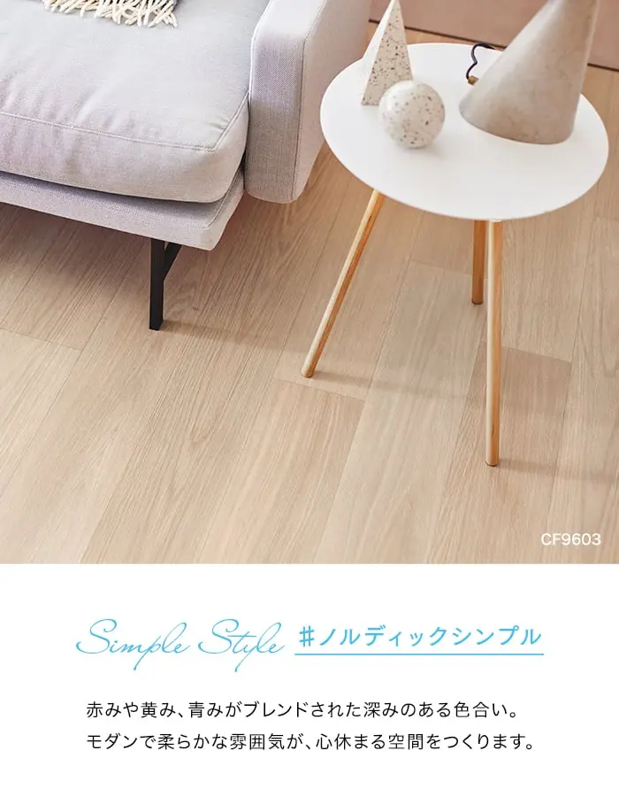赤みや黄み、青みがブレンドされた深みのある色合い。