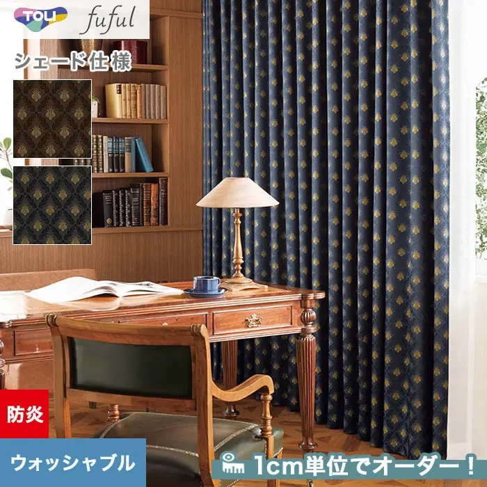 1cm単位でオーダー