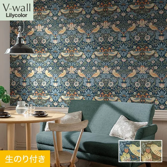 壁紙 のり付き リリカラ V-wall V&A StrrawberryThief 巾93cm【掲載品番】LV-2001 / LV-2002