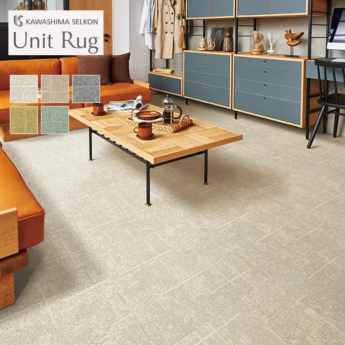 Unit Rug