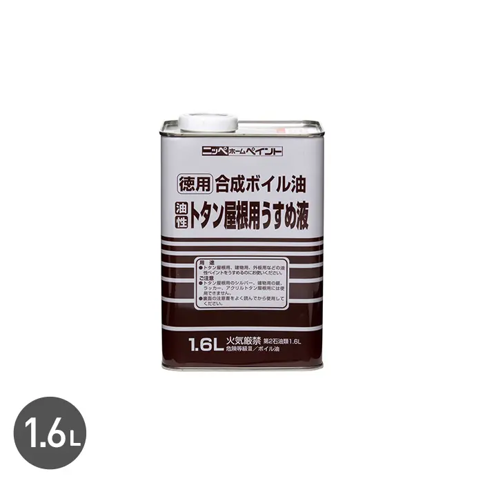 徳用合成ボイル油 1.6L【掲載品番】NP-TGBY-160