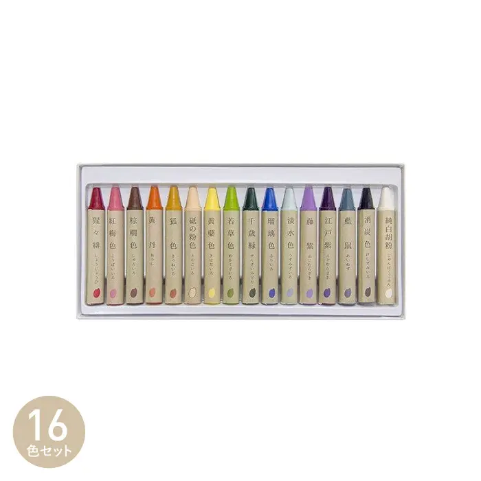 お米のクレヨン 16色セット【掲載品番】TN-OKOME-SET