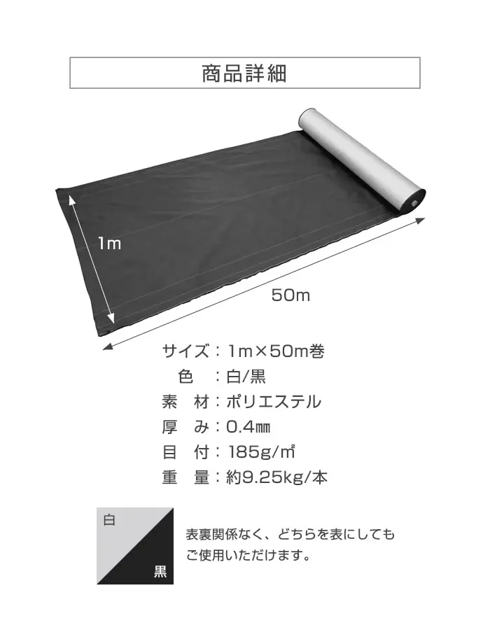 サイズ、色、素材