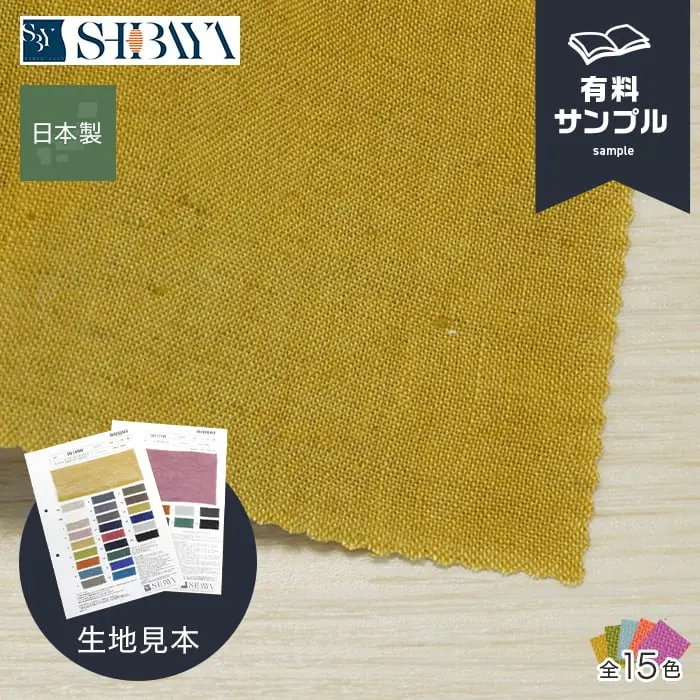 日本製
