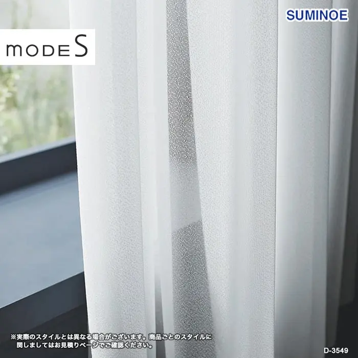 実際のスタイルとは異なる場合がございます。