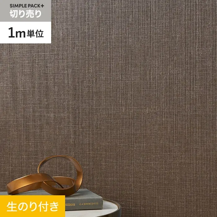 壁紙 のり付き シンプルパックプラス (スリット壁紙90cm巾) 切売り BA7235【掲載品番】BA7235