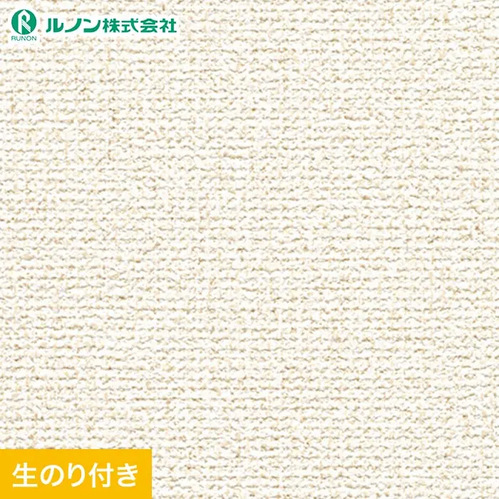 壁紙 のり付き スリット壁紙 (ミミなし) ルノン マークII RM-820(旧RM-620)【掲載品番】RM-820