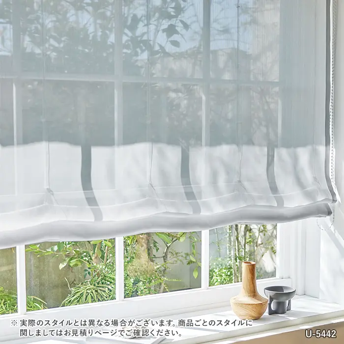 オーダーカーテン スミノエ U Life ユーライフ U-5439~U-5442【掲載品番】SUM-ULIFE25-188