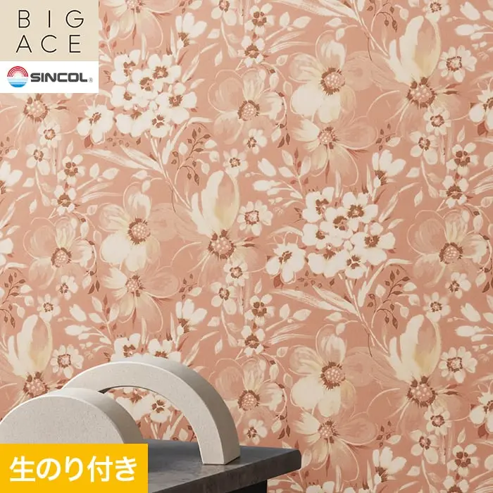 壁紙 のり付き シンコール BIGACE パターン 巾92cm BA3416【掲載品番】BA3416