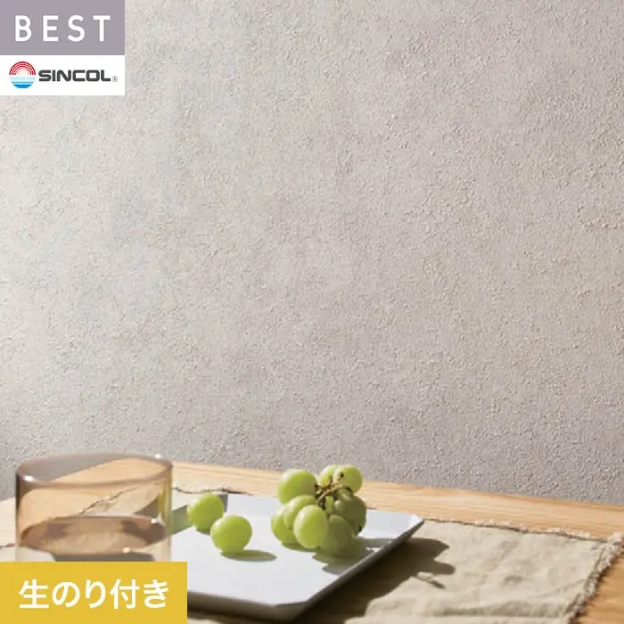 壁紙 のり付き シンコール ベスト 石目調 巾92.5cm BB2034【掲載品番】BB2034