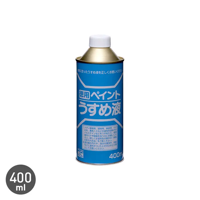 ペイントうすめ液 400ml【掲載品番】NP-PDIL-40
