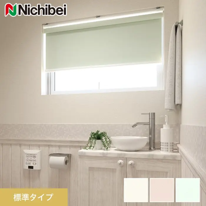 標準タイプ
