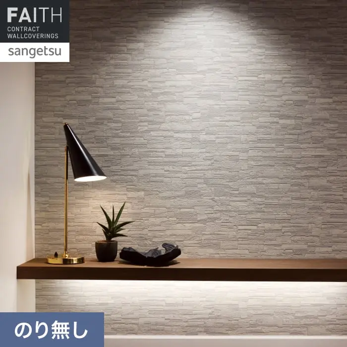 のり無し