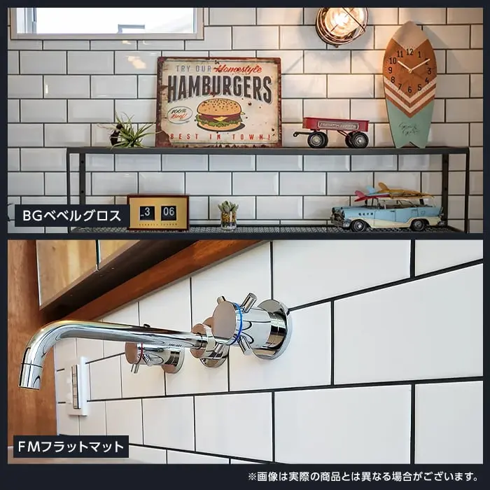 サブウェイタイル TIME&GARDEN グランドセントラル FMフラットマット 90枚入【掲載品番】TG-GC-FM