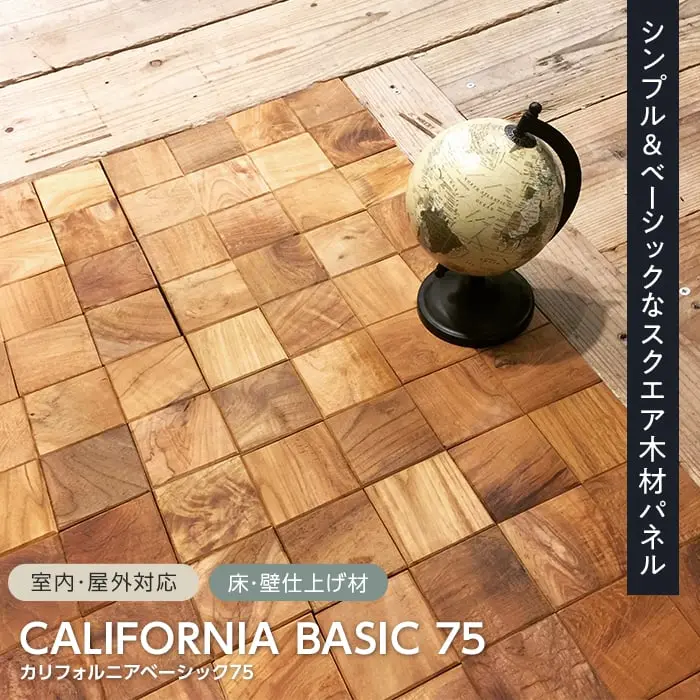 木材パネル TIME&GARDEN カリフォルニアベーシック75 ナチュラル 11枚入【掲載品番】TG-CB75