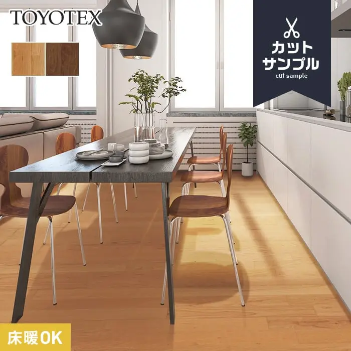 床暖OK