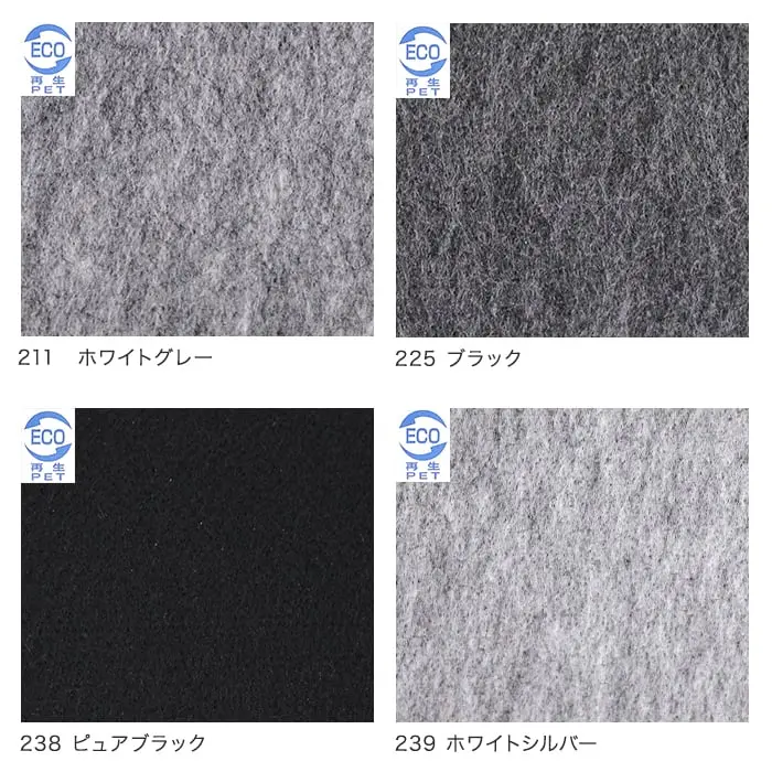 【個人様向け】パンチカーペット ゼットパンチ 150cm巾×30m巻【1本売】 ポリエステル繊維使用品【掲載品番】206 / 209 / 205 / 270 / 297 / 202 / 233 / 290 / 211 / 225 / 238 / 239 / 253 / 231 / 246
