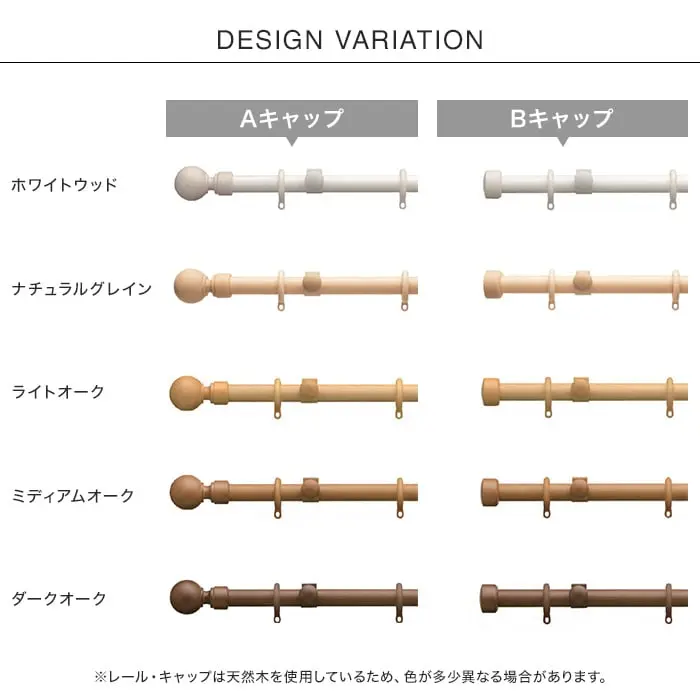 DESIGN VARIATION