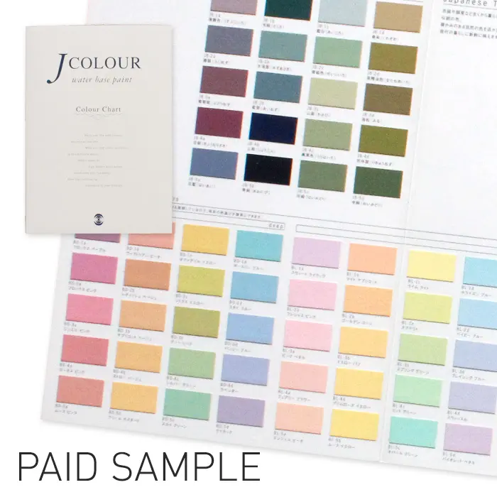全200種類以上! Jカラーサンプル見本帳【掲載品番】J-COLOR-SAMPLE