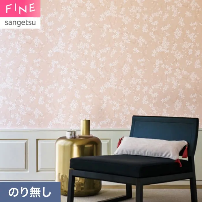 壁紙 のり無し サンゲツ FINE 和 巾92cm FE78773【掲載品番】FE78773