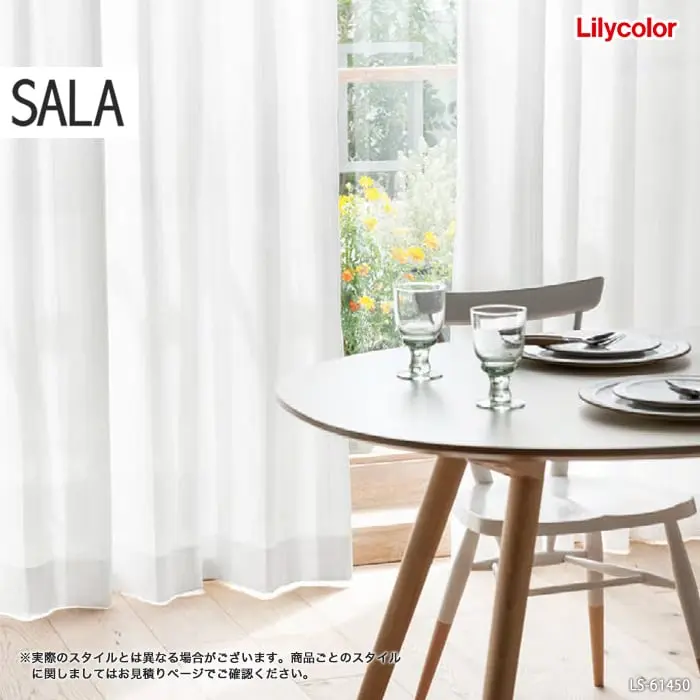 実際のスタイルとは異なる場合がございます。